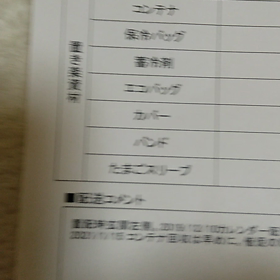 2022/05/02の画像