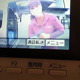 2024/10/22の画像