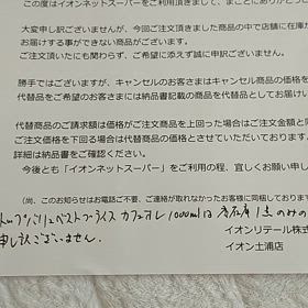 2024/08/28の画像