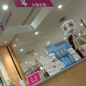 2021/03/04の画像