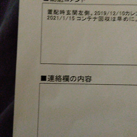 2022/05/02の画像