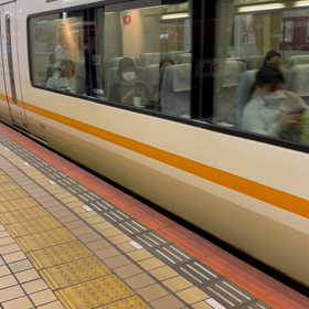 鉄道大好きオヤジの記録簿の画像