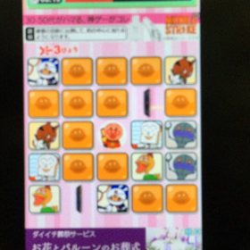 楽しんで学ぶの画像