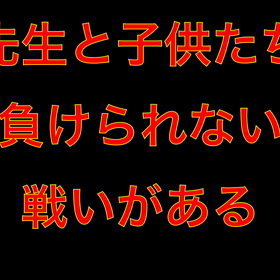 腕相撲の画像