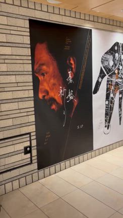 ファンミからの〜の記事動画