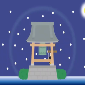 今年もお世話になりましたの画像