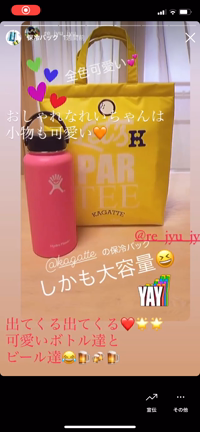 ラウンドの時困りません？？の記事動画