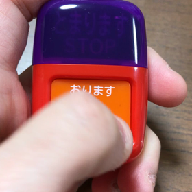 2月25日の画像
