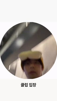 【防弾少年団】260419 テテちゃんポケパークへGoの記事動画