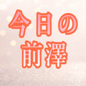 2024/02/13の画像