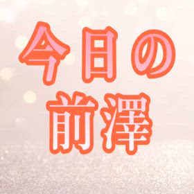 2024/02/09の画像