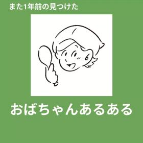 2025/09/01の画像