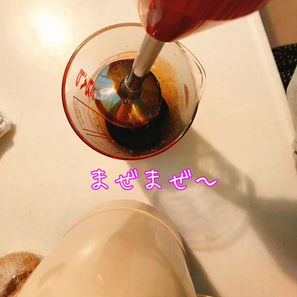【 レシピ 】ダルゴナコーヒー でおうちカフェ気分♪の記事動画