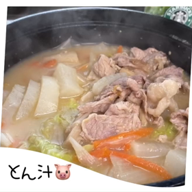 今日は「和食の日 」の画像