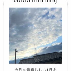 2024/02/08の画像