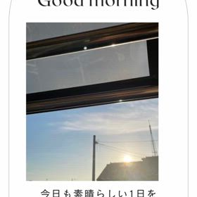2024/02/10の画像