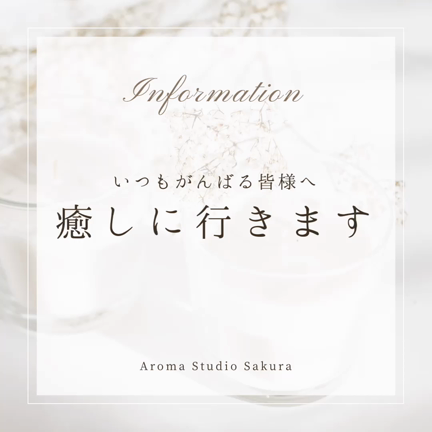 がんばる(ง •̀_•́)ง皆様癒しに行きます❣️の記事動画