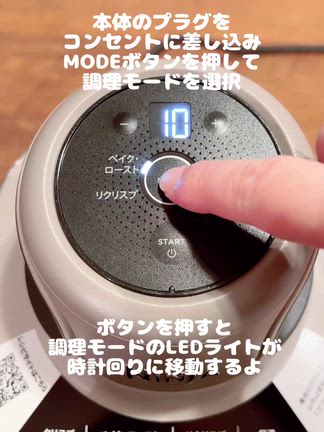 NinjaCrispi（クリスピー）の記事動画