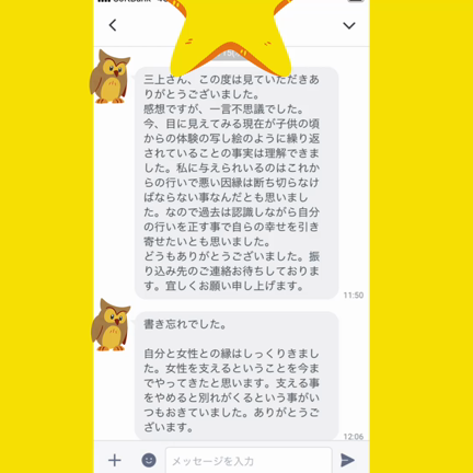 クリスマスキャンペーンカウンセリングのご感想。の記事動画