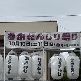 新しいちょうちんの画像