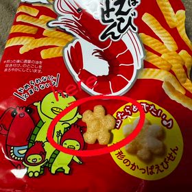 500分の1の確率？の画像