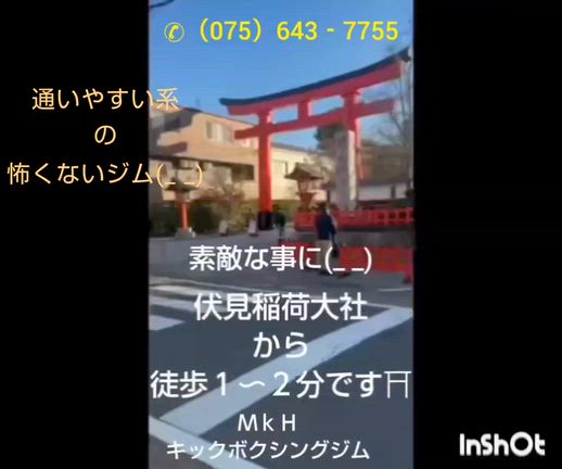 ２月入会案内の記事動画
