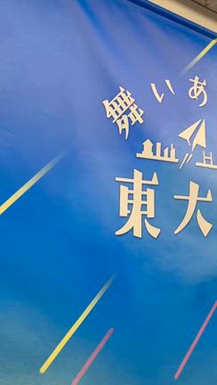夜の東大阪市庁舎の記事動画