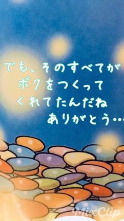 うたのつづきの記事動画