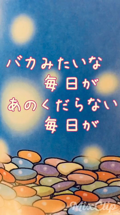 うたの記事動画