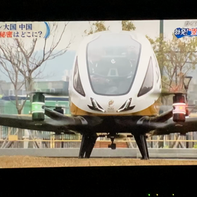 ガイアの夜明けの画像