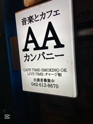 こんにちはの記事動画
