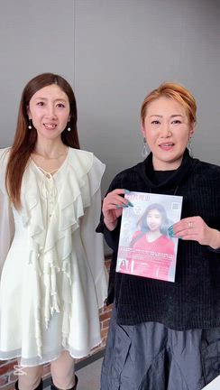 今夜のラジオゲストコーナーはの記事動画