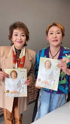 今夜のラジオはの記事動画