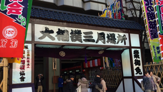 元相撲ギャルです。の記事動画