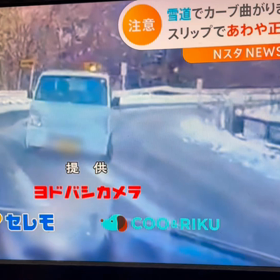 息子がニュースに声出演の画像