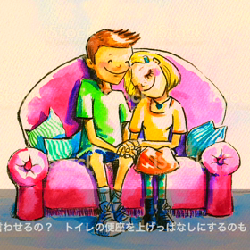 屋根の下の物語 【一緒に暮らすということ、良いことも嫌なことも一緒。】の画像