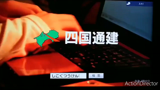 雪組先行画像と松山公演ポスターの記事動画