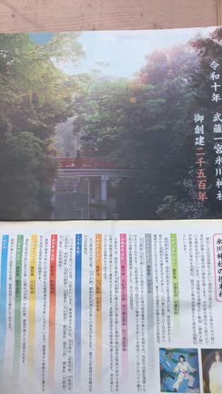 LIVEのお礼参りへの記事動画