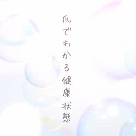 2024/04/09の画像