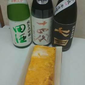 おはようございます。本日も宜しくお願いします。玉子焼き出来上がりました。の画像