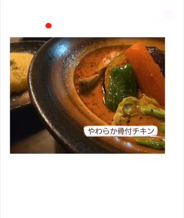 富良野で人気のスープカレー店の記事動画