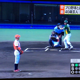 思い出す緊張と気持ちよさの画像
