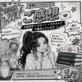 2026/09/01の画像