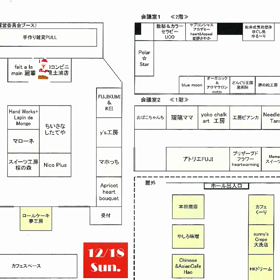 最終日ラブリーズかぜのいちの画像