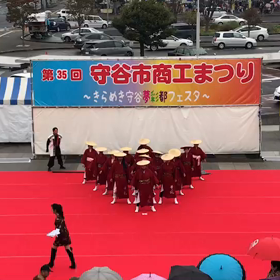 守谷市商工まつり～きらめき守谷夢彩都フェスタ～の画像