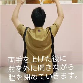 座って出来る背筋の運動の画像