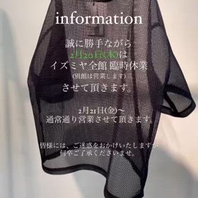 information＿の画像