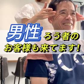 久しぶりの美容院の画像