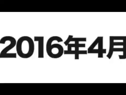 あめぶろ★第618話の記事動画