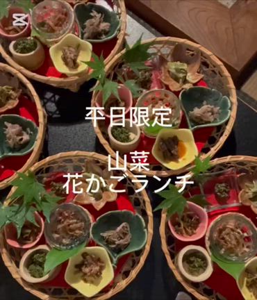 仕上がる工程が好きの記事動画